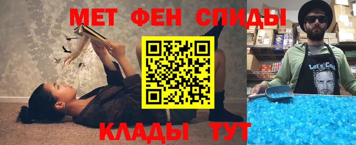 АМФ 98% Рославль