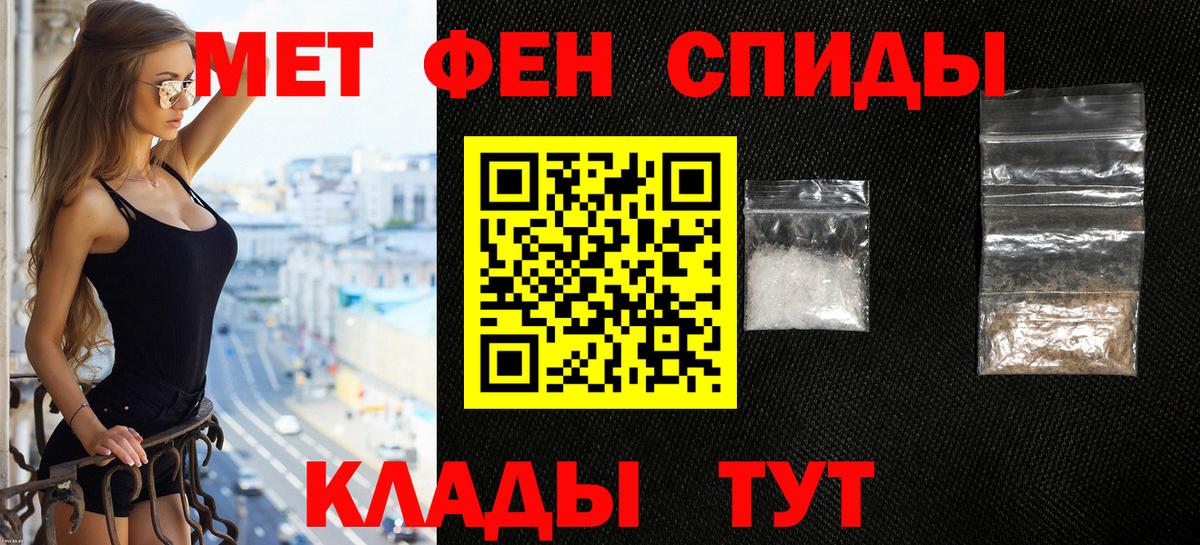 Амфетамин 98%  Amphetamine  Рославль  Вход с VPN  АМФЕТАМИН 