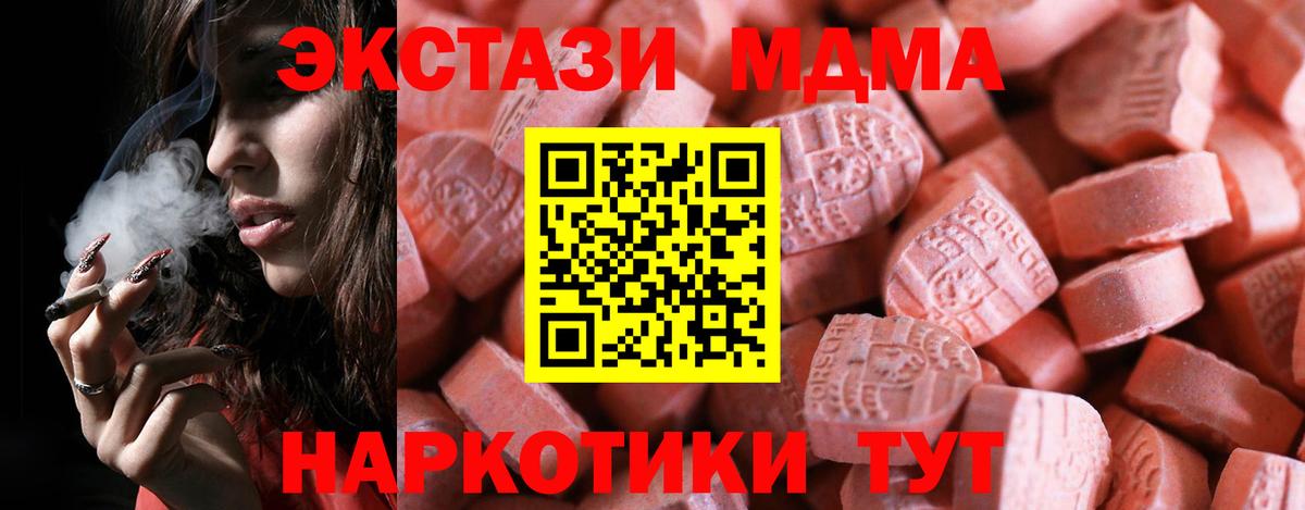 Бошки Шишки Рославль