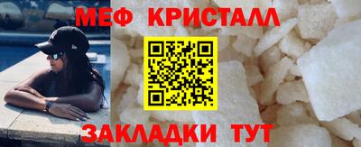 таблы Рязань
