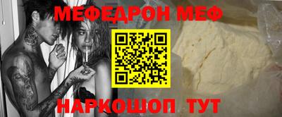 эйфоретик Рузаевка