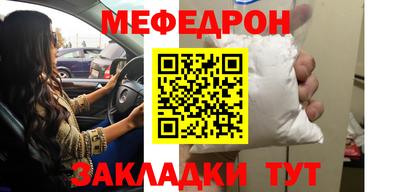 таблы Рязань