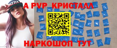эйфоретик Рузаевка