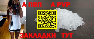 таблы Рязань