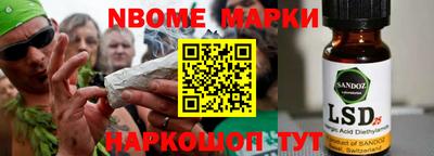 mdma Рыбинск