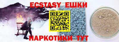 эйфоретик Рузаевка