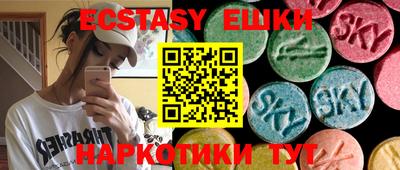 эйфоретик Рузаевка