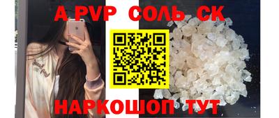 mdma Рыбинск