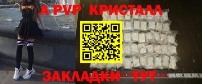 эйфоретик Рузаевка