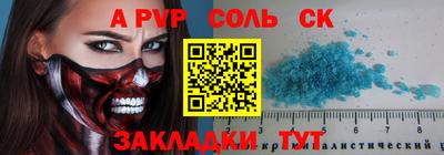 эйфоретик Рузаевка