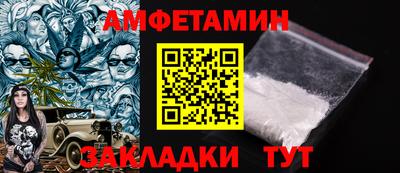 эйфоретик Рузаевка