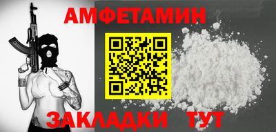 эйфоретик Рузаевка