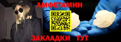 mdma Рыбинск