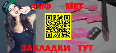 mdma Рыбинск
