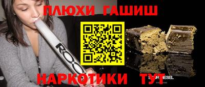 эйфоретик Рузаевка