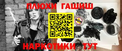 mdma Рыбинск
