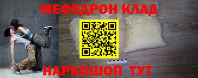 эйфоретик Рузаевка