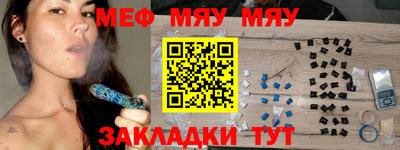 таблы Рязань