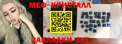 таблы Рязань