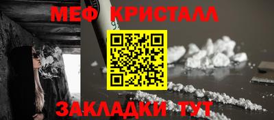 mdma Рыбинск