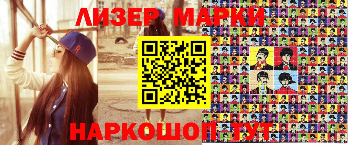 Рославль  Гашиш  МАРИХУАНА  Вход с VPN  Купить наркотик  Меф МЯУ МЯУ кристаллы  Кокаин  МДМА 